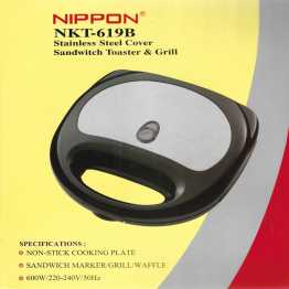 Nippon Sandwich Toaster & Grill || Nippon Sandwich Toaster
